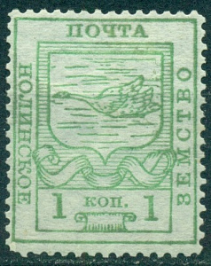 Нолинский Уезд, 1915, Нолинск 1 коп № 24